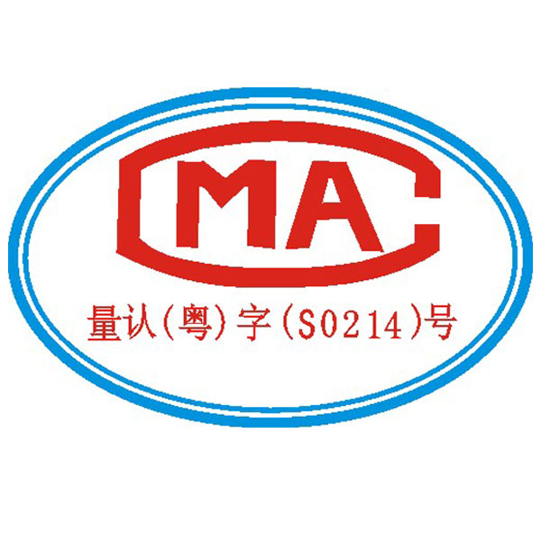 杂件章