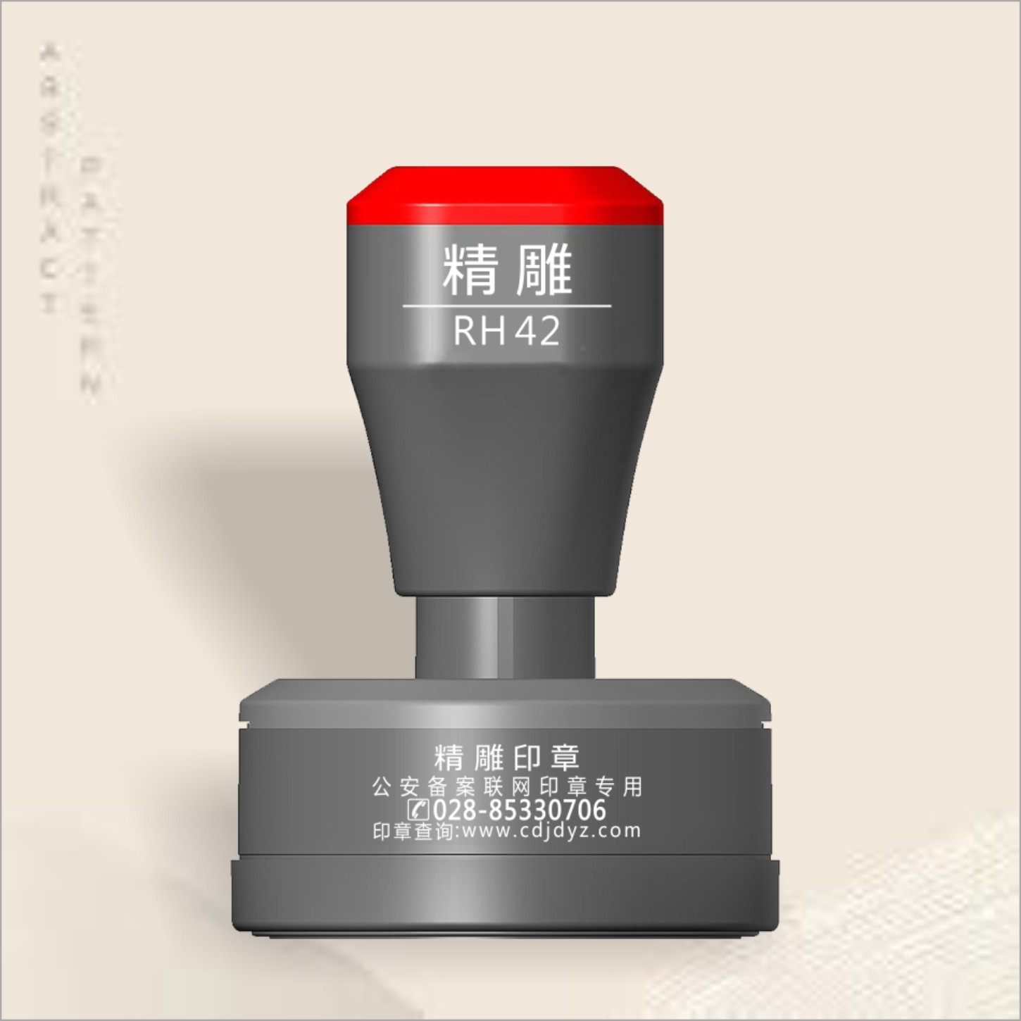 定制豪华光敏章