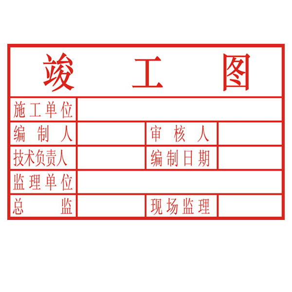 资质章7