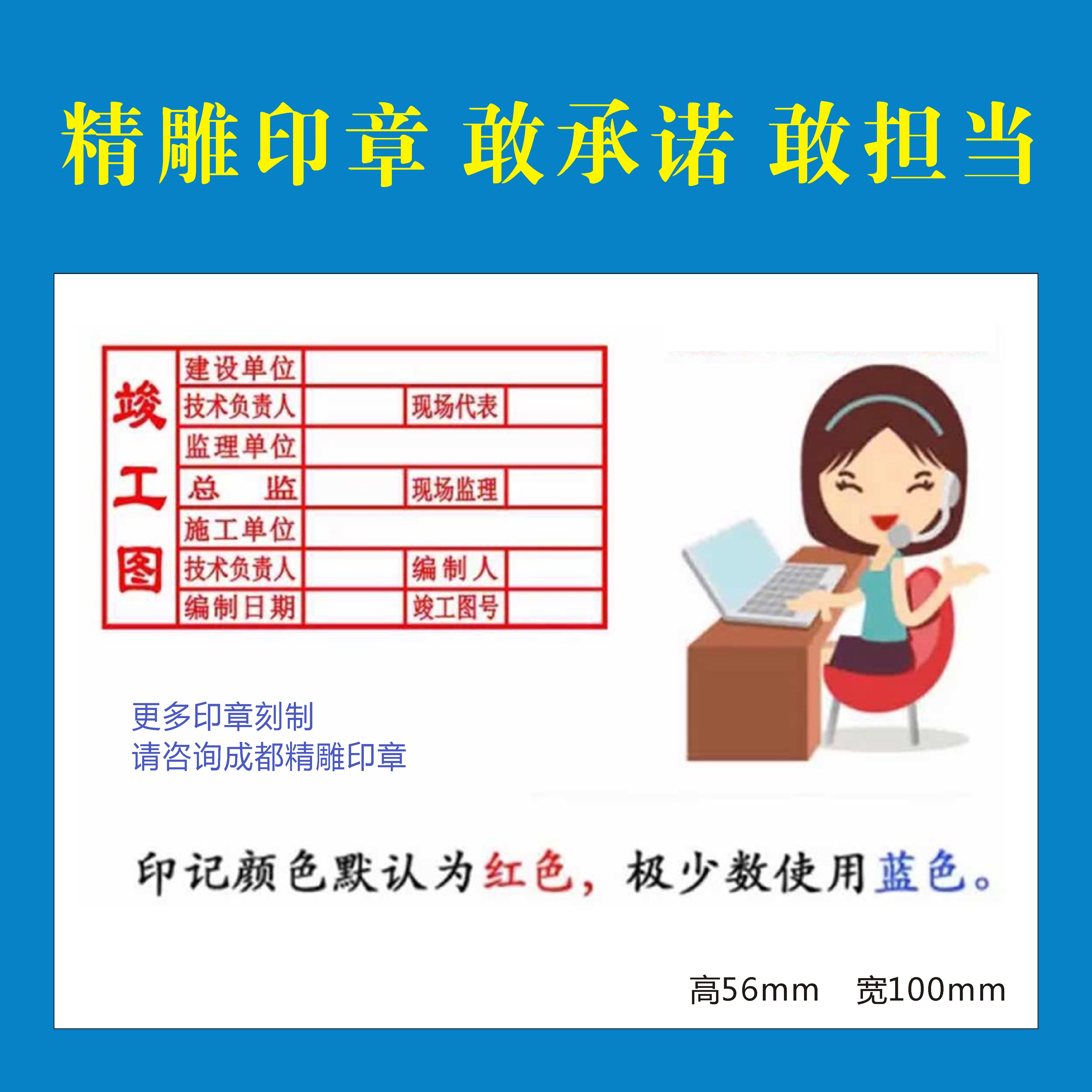 蓝6
