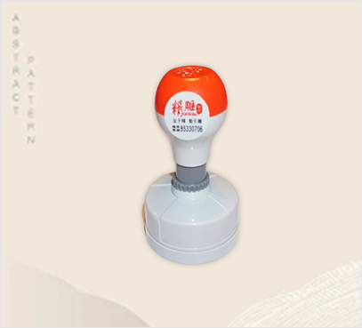 非备案印章