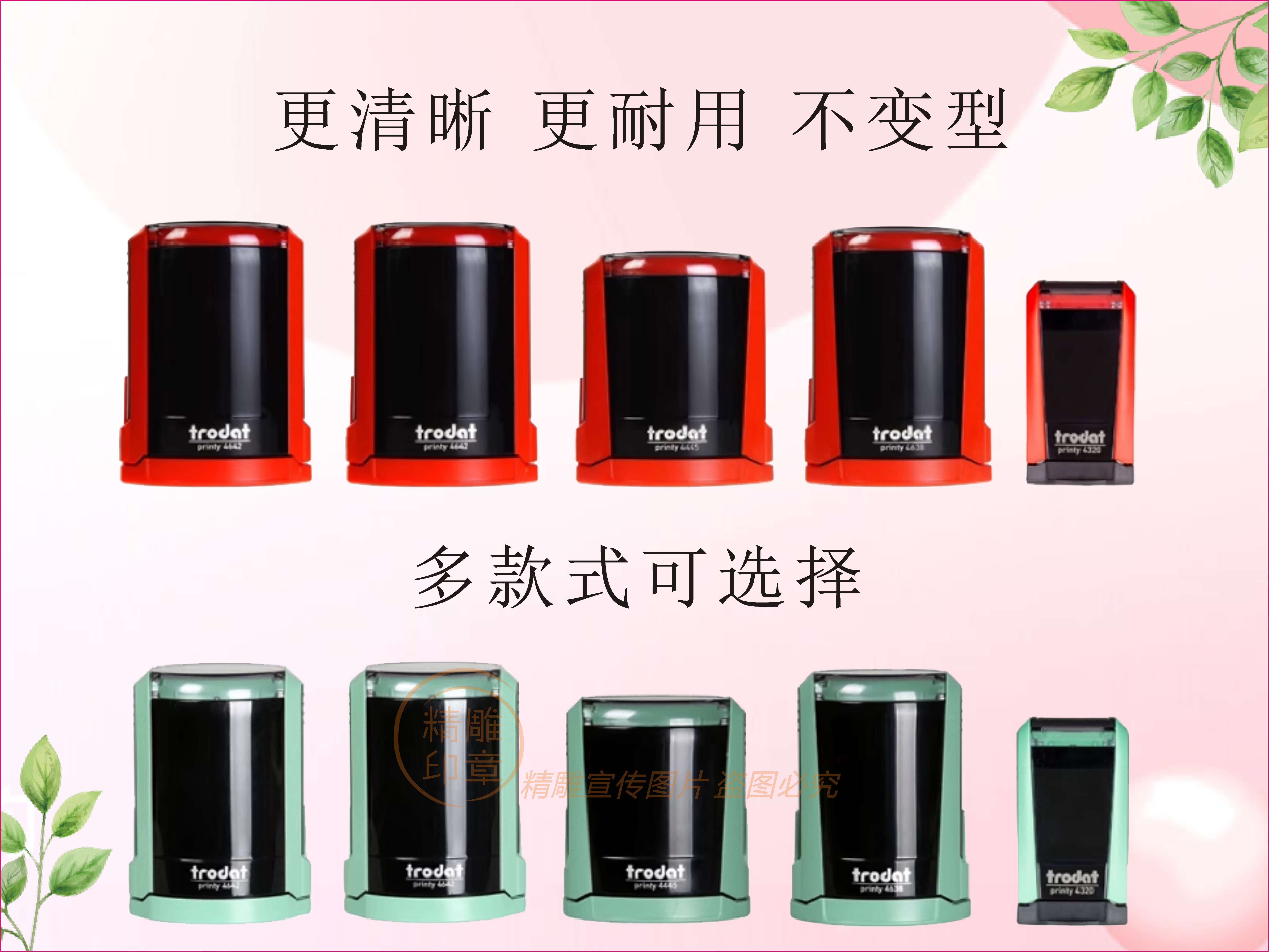 翻转印公章加油方法、回墨印章加油方法、公章加油